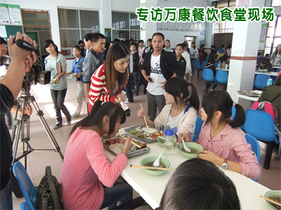 專訪萬康餐飲合作(zuò)單位員(yuán)工(gōng)食堂承包現(xiàn)場(chǎng)