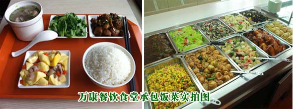食堂承包餐費(fèi)标準 食堂承包餐費(fèi)标準