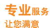上(shàng)海(hǎi)食堂承包公司專業(yè)務服務讓您滿意