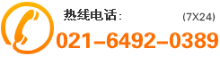 上(shàng)海(hǎi)食堂承包聯系方式